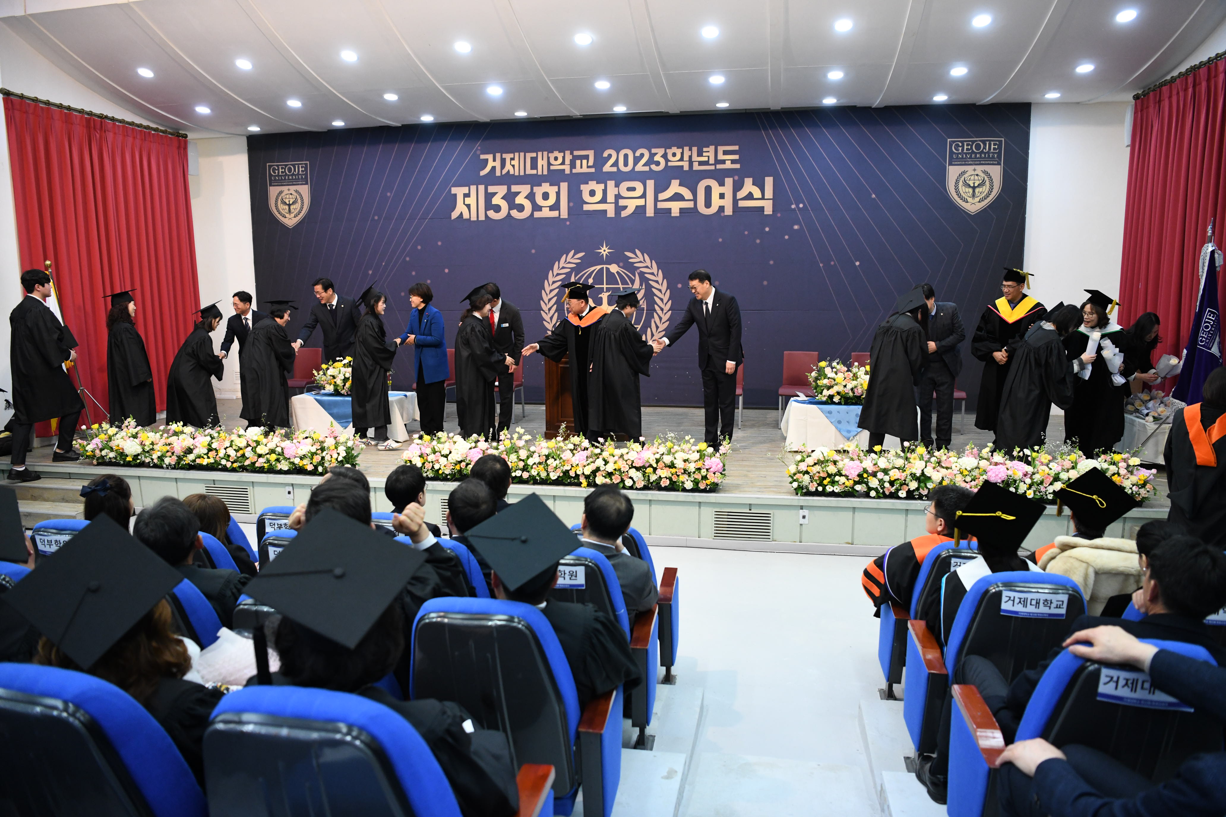 New Start 거제대학교4